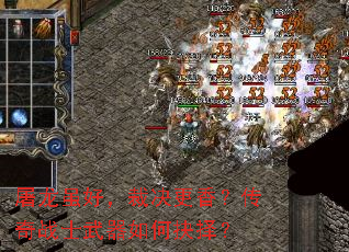 ������ã��þ����㣿����սʿ������ξ���