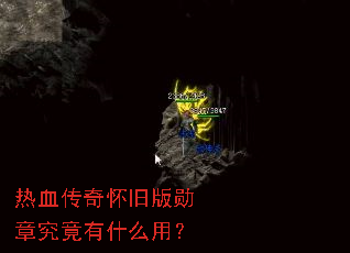 ��Ѫ���滳�ɰ�ѫ�¾�����ʲô�ã�