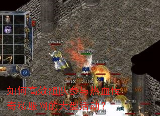 ��θ�Ч��Ӳ�����Ѫ����˽�����Ĵ��ͻ��