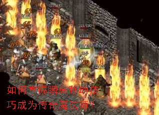 �������˲Ϣ�ƶ����ɳ�Ϊ����ħ��ʦ��