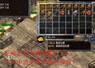 ����֮��Ϊ�α���Ϊ1.85�����е��޵ȼ����������