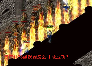 ����1.76��������ô���ܳɹ���