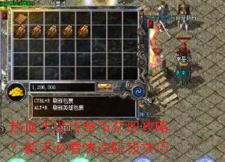 ��Ѫ���ߴ���һ�ȡ���ԣ����ֱؿ�����׬Ǯ����