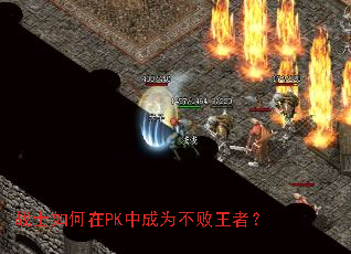 սʿ�����PK�г�Ϊ�������ߣ�