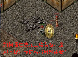 ���ͨ����Ԫ����װ���ͽ�ҽű���������˽����Ϸ���飿