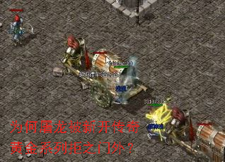 Ϊ���������¿�����ƽ�ϵ�о�֮���⣿