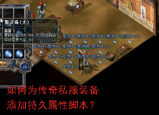 ���Ϊ����˽��װ�����ӳ־����Խű���