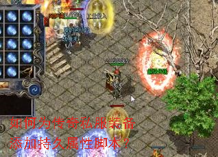 ���Ϊ����˽��װ�����ӳ־����Խű���