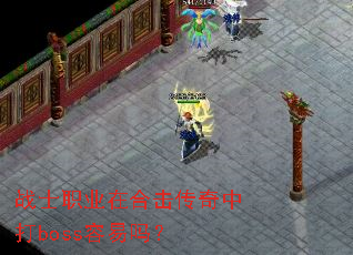 սʿְҵ�ںϻ������д�boss������