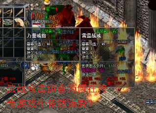 ��ս�ϻ����Ϊ���ڴ�����Ϸ����Ȼǿ�ƣ�