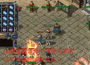 ������մ����к�������ļ��������DB���ݿ⣿