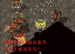 ���´���˽��װ��ϵͳ�����Ѷȸ���