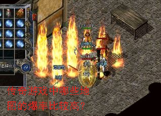 ������Ϸ����Щ��ͼ�ı��ʱȽϸߣ�