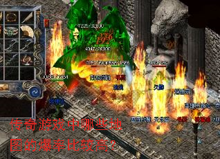 ������Ϸ����Щ��ͼ�ı��ʱȽϸߣ�