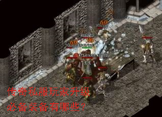 ����˽����������ر�װ������Щ��