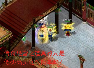 ���澭Ӫ֮�����ֻ�ǵ��������ô����