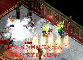 ����װ��Ϊ���ܳ�Ϊ���������������ռ�Ŀ�ꣿ