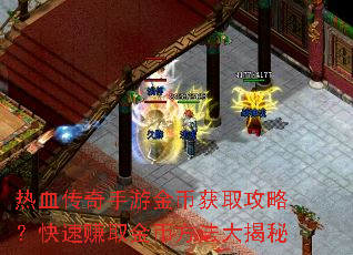 ��Ѫ�������ν�һ�ȡ���ԣ�����׬ȡ��ҷ��������