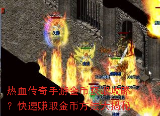 ��Ѫ�������ν�һ�ȡ���ԣ�����׬ȡ��ҷ��������