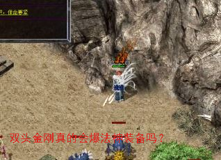 ˫ͷ�����Ļᱬ����װ����