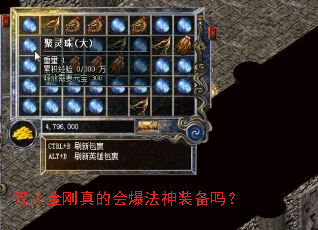 ˫ͷ�����Ļᱬ����װ����