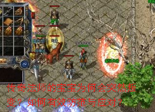 ���淨ʦ�ı���Ϊ�λ�ͻȻ�ѱ䣿�����Ч������Ӧ�ԣ�