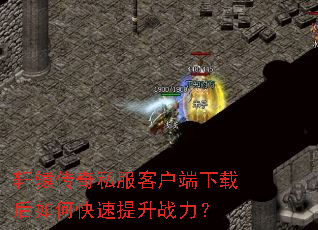 ��ԯ����˽���ͻ������غ���ο�������ս����