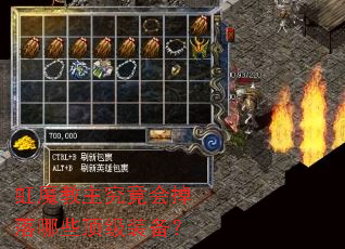 ��ħ���������������Щ����װ����