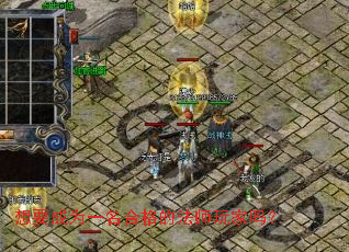 ��Ҫ��Ϊһ���ϸ�ķ�ʦ�����