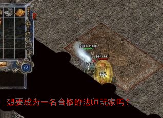 ��Ҫ��Ϊһ���ϸ�ķ�ʦ�����