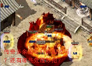 �������װ��ֻ�ܻ����𣿻�����Щ�������У�