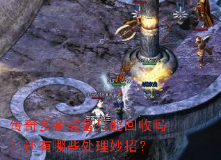 �������װ��ֻ�ܻ����𣿻�����Щ�������У�