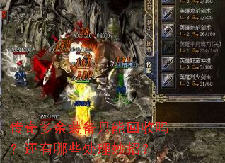 �������װ��ֻ�ܻ����𣿻�����Щ�������У�