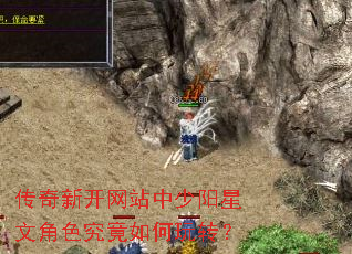 �����¿���վ���������Ľ�ɫ���������ת��