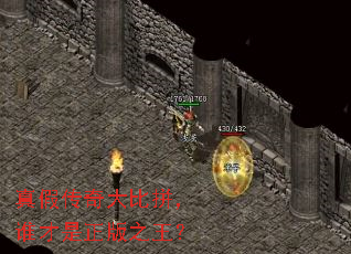 ��ٴ�����ƴ��˭��������֮����