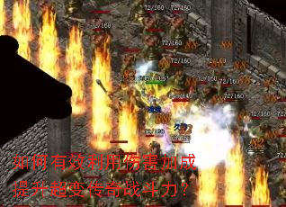 �����Ч�����˺��ӳ��������䴫��ս������