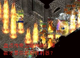 �̵㴫���������ͣ��Ŀ�������ˢ��������