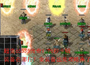 ����65535����1.76�뿨��װ�����Ĵ�ȫװ��������������