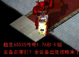 ����65535����1.76�뿨��װ�����Ĵ�ȫװ��������������