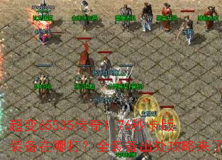 ����65535����1.76�뿨��װ�����Ĵ�ȫװ��������������