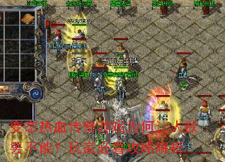 ��̬��Ѫ������ϷΪ���������ղ��ܣ���ұؿ����Խ���