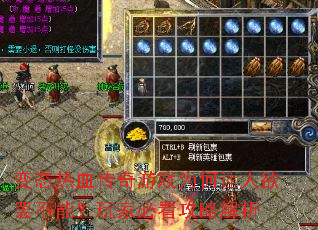 ��̬��Ѫ������ϷΪ���������ղ��ܣ���ұؿ����Խ���