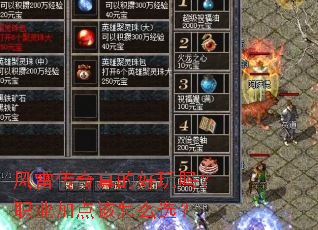 ���״�����ĺ�����ְҵ�ӵ����ôѡ��