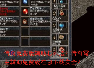 ������Ѱ渨����ôѡ���������������Ѱ��������ذ�ȫ��