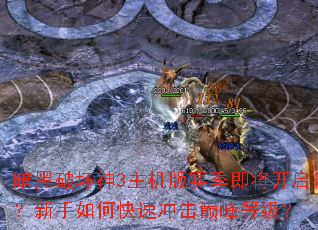 �����ƻ���3��������������������������ο��ٳ���۷�ȼ���