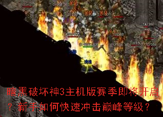 �����ƻ���3��������������������������ο��ٳ���۷�ȼ���