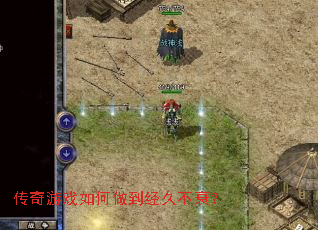 ������Ϸ����������ò�˥��