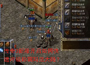 ����3�·�������ο��ٳ弶�ư��귨��½��