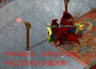 ���浥ְҵ������������������ɹ��ʵĹؼ����أ�