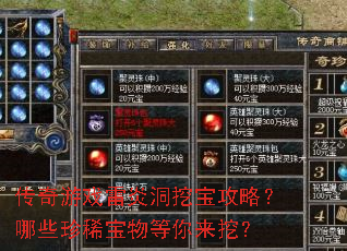 ������Ϸ���׶��ڱ����ԣ���Щ��ϡ����������ڣ�